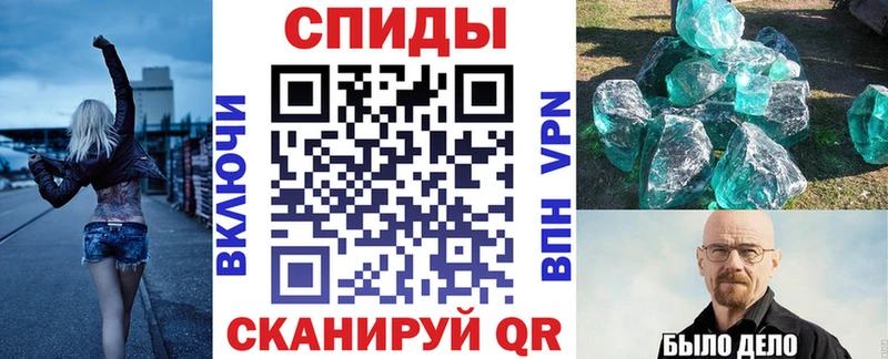 АМФ Розовый Болохово