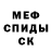 МЕТАДОН VHQ Alen Paul