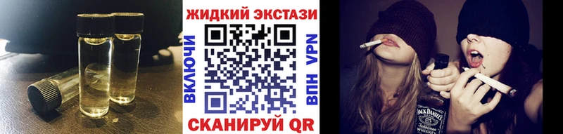 БУТИРАТ бутандиол  OMG tor  Болохово  цены наркотик 