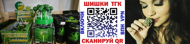 Печенье с ТГК конопля даркнет сайт Болохово