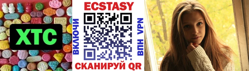 ЭКСТАЗИ mix  где продают наркотики  Болохово 