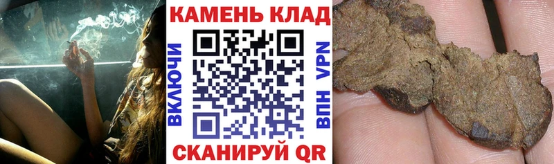 Гашиш AMNESIA HAZE  купить наркотики сайты  Болохово 