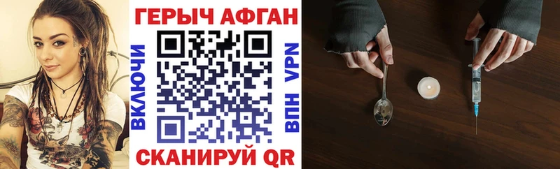 MEGA tor  Болохово  Героин хмурый 