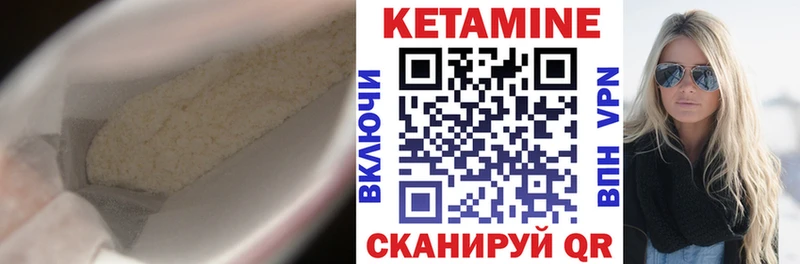 ОМГ ОМГ как войти  купить закладку  Болохово  КЕТАМИН ketamine 