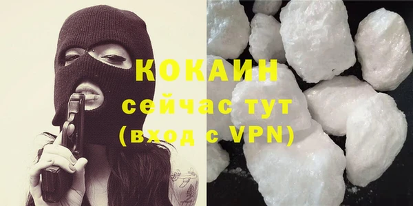 прущие крисы Абинск