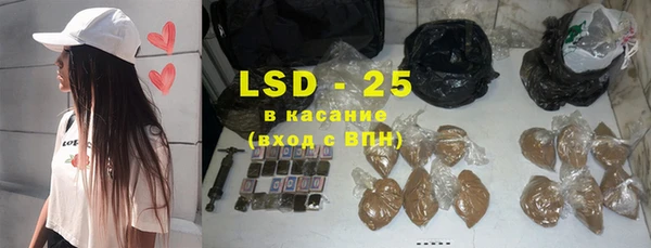 прущие крисы Абдулино