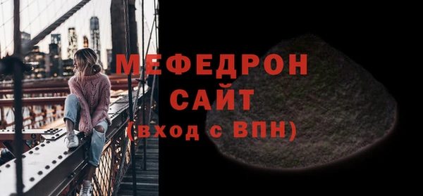 хмурый Абаза