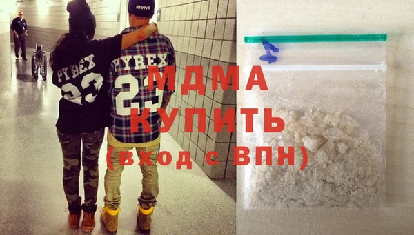 хмурый Абаза
