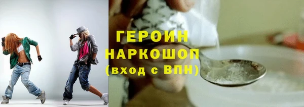 ПСИЛОЦИБИНОВЫЕ ГРИБЫ Пестово