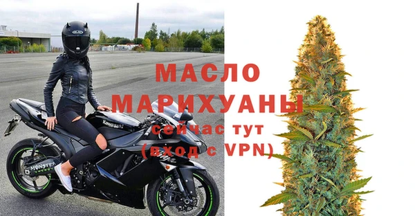 ALPHA PVP Переславль-Залесский