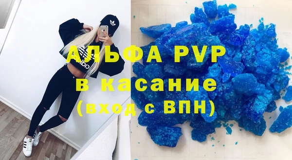 кокаин VHQ Пересвет