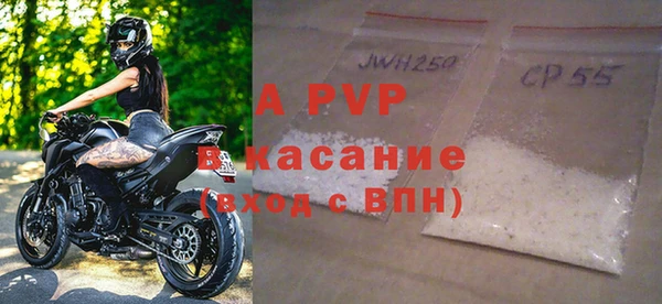 прущие крисы Абдулино