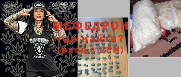 хмурый Абаза