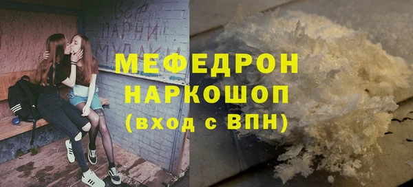 ПСИЛОЦИБИНОВЫЕ ГРИБЫ Пестово