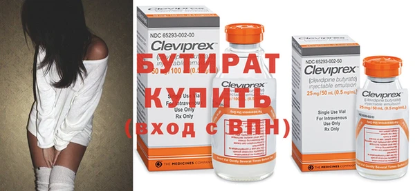 прущие крисы Абинск