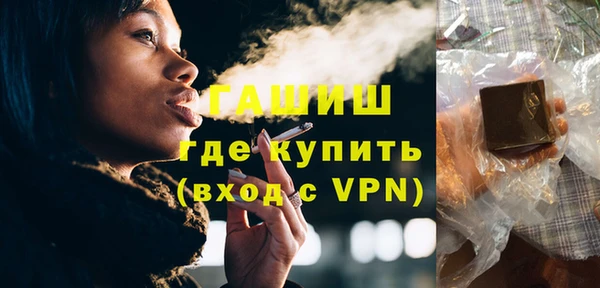 ALPHA PVP Переславль-Залесский