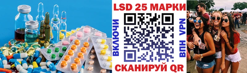 Лсд 25 экстази ecstasy  наркошоп  Болохово 