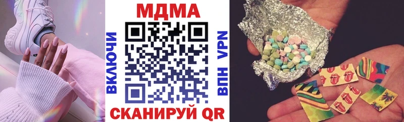 MDMA молли  Болохово 