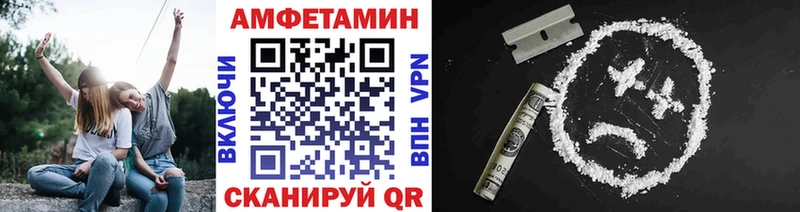 Метамфетамин кристалл  Болохово 