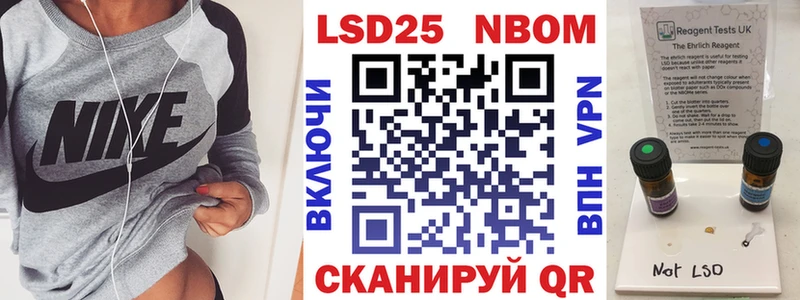 Наркотические марки 1,5мг наркошоп Болохово